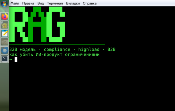 Снимок экрана 2026 10 02 13 30